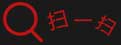 深圳智能酒店_深圳智慧酒店_深圳智能家居_深圳三恒系统_深圳五恒系统_深圳智能家居公司_深圳智能家居厂家_深圳无黑科技_深圳智能灯光_深圳KTV灯光_深圳客控RCU_深圳酒店PMS_深圳强电485_深圳弱电485_深圳WiFi开关_深圳单火线开关_深圳无黑科技