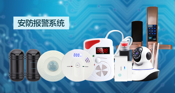 深圳智能酒店_深圳智慧酒店_深圳智能家居_深圳三恒系统_深圳五恒系统_深圳智能家居公司_深圳智能家居厂家_深圳无黑科技_深圳智能灯光_深圳KTV灯光_深圳客控RCU_深圳酒店PMS_深圳强电485_深圳弱电485_深圳WiFi开关_深圳单火线开关_深圳无黑科技