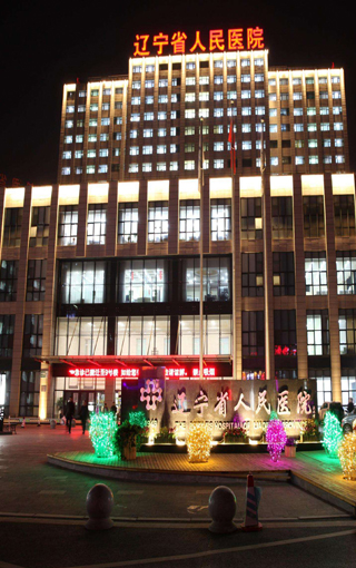 深圳智能酒店_深圳智慧酒店_深圳智能家居_深圳三恒系统_深圳五恒系统_深圳智能家居公司_深圳智能家居厂家_深圳无黑科技_深圳智能灯光_深圳KTV灯光_深圳客控RCU_深圳酒店PMS_深圳强电485_深圳弱电485_深圳WiFi开关_深圳单火线开关_深圳无黑科技